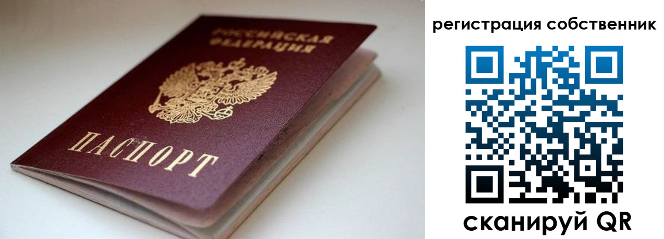 форма 3 в Иланском