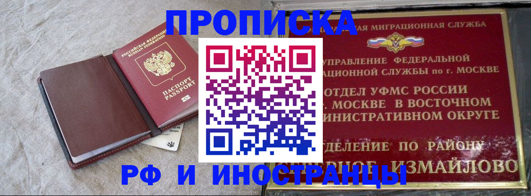 регистрация для дет. сада в Иланском