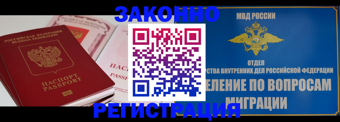 регистрация для школы в Иланском