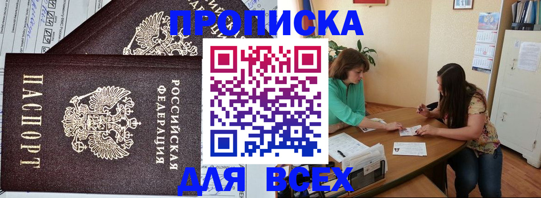 регистрация для школы в Иланском